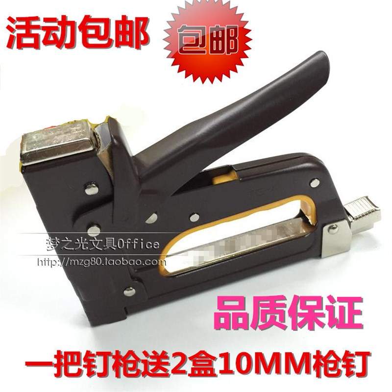 TGA手动射钉机 手动码钉枪 油画框钉 装修木板钉枪机 送钉包邮