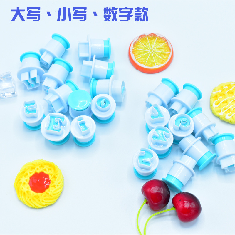 大小写26英文字母数字弹簧压模具印章翻糖馒头造型切模卡通烘