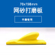 长方形70x198手磨板网格砂纸打磨工具手推板网砂打磨板磨灰板