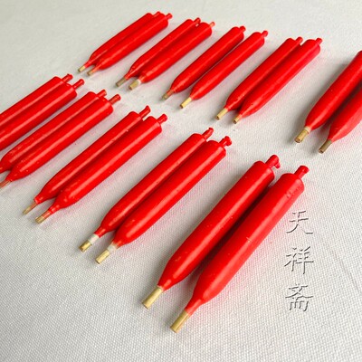 可插烛台对对烛传统红色小蜡烛手工芦苇杆芯小灯烛竹签花烛上香用