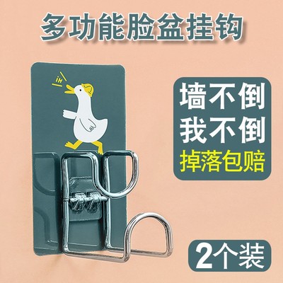 放脸盆架子卫生间盆子收纳神器浴室置物架多功能免打孔壁挂收纳架