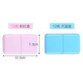 水彩空盒 格 铁盒 彩色金属颜料盒 水彩颜料空格子 包邮 水彩分装