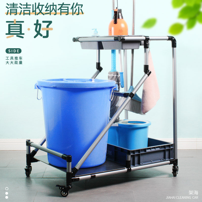 架海可移动清洁车保洁车工具车收纳手推车超市酒店宾馆专用小车