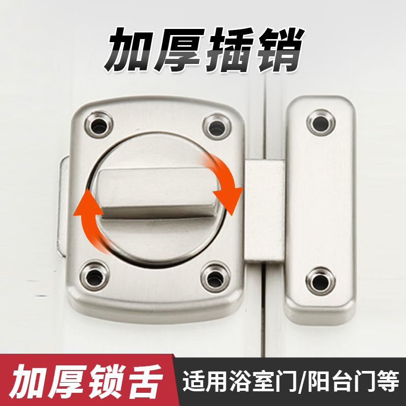 插销门栓门扣防盗卫生间插销卧室反锁神器弹簧门闩锁扣门锁锌合金