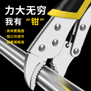 大力钳子多功能万用手动压力钳万能工业级重型夹钳固定工具加力钳