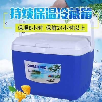 专用冷链运输箱疫苗保温箱小型便携式恒温箱猪精用疫苗冷藏箱兽用