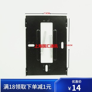 麦驰MC 522R11BC楼宇可视对讲分机挂板挂架挂件挂片挂座背板