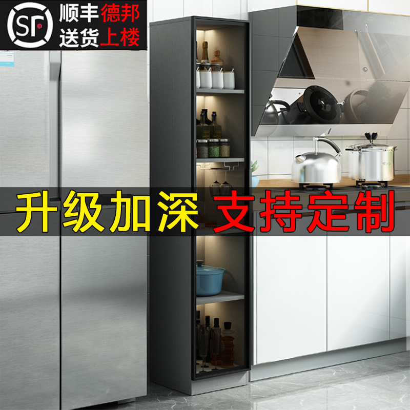 厨房多功能夹缝柜子碗碟储物收纳窄柜置物架落地多层储物冰箱缝隙