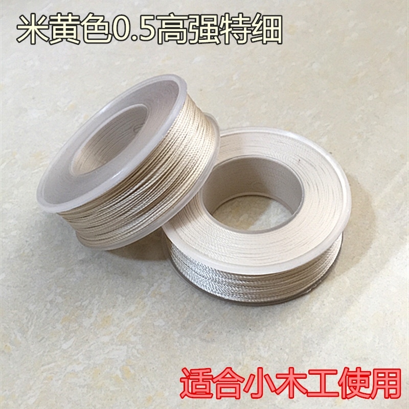 导线有弹性的线线径0.5mm0.8mm0.9mm墨斗线墨斗专用线细线建筑