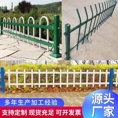 锌钢草坪护栏绿化带折弯护栏u型花园围栏花坛防护栅栏公园隔离栏