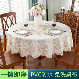 防水防油防烫免洗桌布酒店饭店家用圆形大圆桌餐桌布台布烫金 欧式