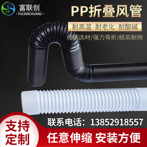 PP折叠风管定向管定位管钢丝伸缩管吸尘管32mm50mm80mm100mm150mm