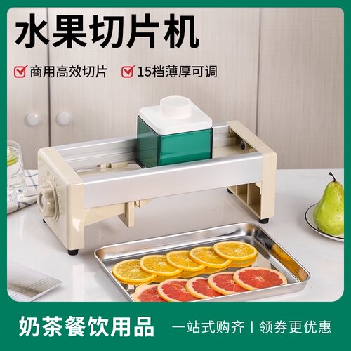 水果切片机商用家用手动切柠檬土豆片神器奶茶店西柚橙切片器配件