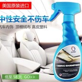汽车内饰清洗剂顶棚织物绒布座椅泡沫去污清洁汽车内饰清洗剂泡沫