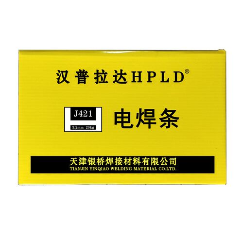 天津银桥J421碳钢焊条 E6013E6014 E50船用焊条2.5 3.2 4.0 mm