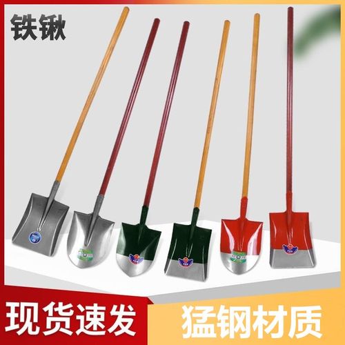 锰钢铁锹钢锹铲雪尖头钢锹铁铲五金农具木柄方头工地农作耕地铲土