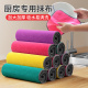 抹布家务清洁厨房专用洗碗布吸水擦桌麻布基本不掉毛不沾油易清洗