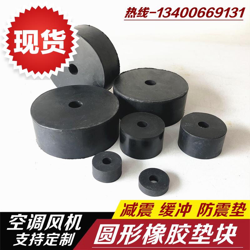 高弹性橡胶垫圈减震橡r胶垫片空调风机防震胶垫螺丝减振缓冲胶垫