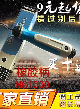 NG1000修边刀片/倒角刀头/沉头刀 BC6301 BC8301 BC1041 BC1651