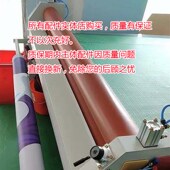 图宝 改气动 覆宝 意高 复膜机气动升降 冷裱机改装 手动 覆膜机