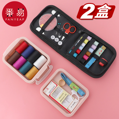 宿舍收纳针线套装针线盒便携实用缝纫工具针线包手缝家用多色线