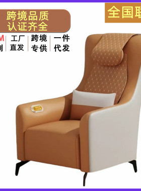 按摩座椅单人沙发小户型智能电动家用全身多功能massage chair