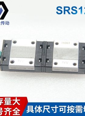 THK直线导轨SRS12M 导轨滑块  SRS9M  SRS 15M 20M 7M 5M WM WN N