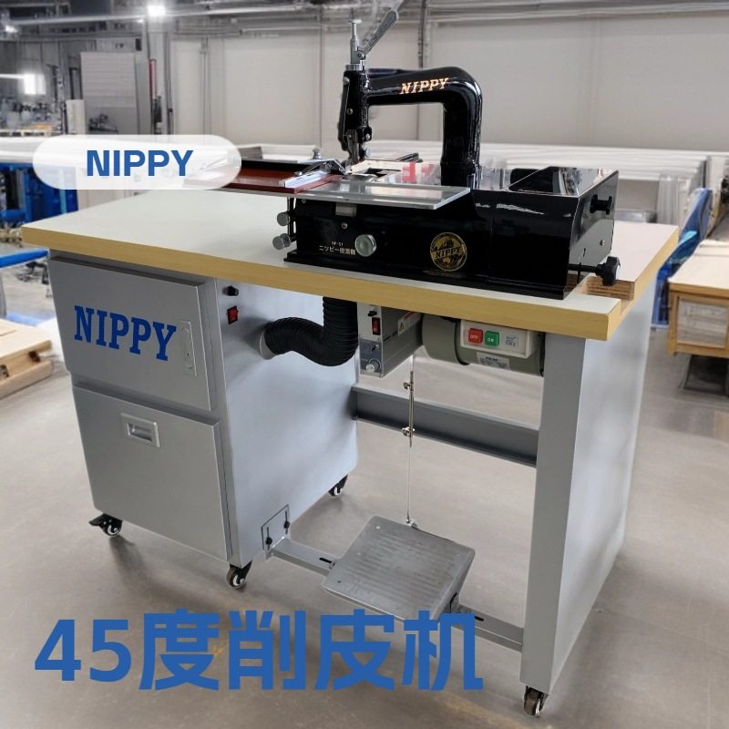 日本NIPPY NP-S1斜面装置削皮机｜45度铲皮机｜削薄机｜小铲机,机械设备,电子产品制造设备,淘宝优惠券,粉丝福利购,淘宝优惠卷