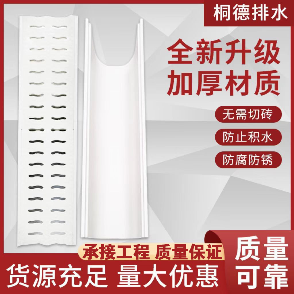 加厚高分子排水管道复合树脂U型排水沟 线性沟槽诚品排水地沟