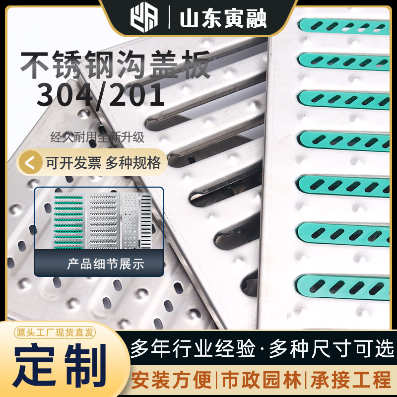 不锈钢篦子地沟盖板电缆排水沟盖板厨房淋浴房长方形地漏盖