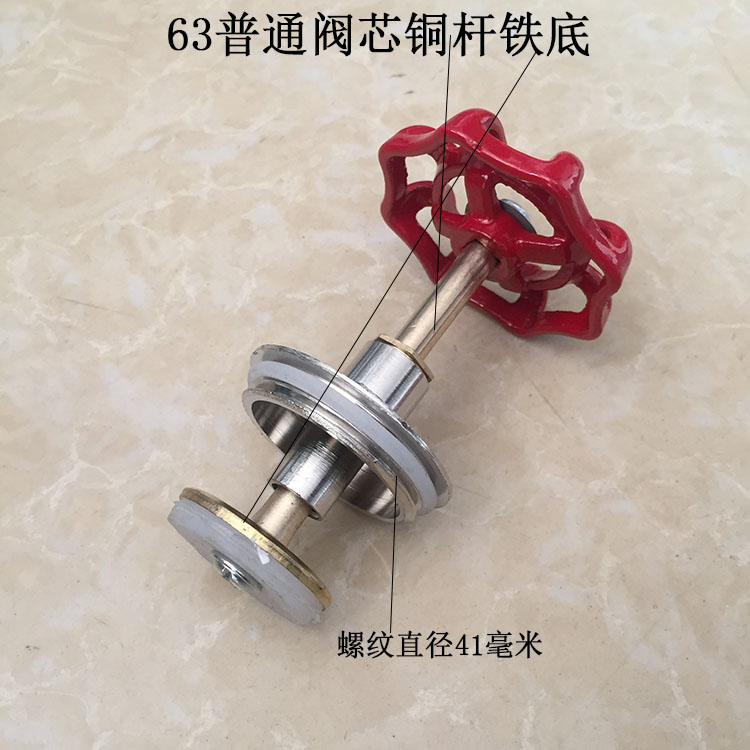 PPR截止阀阀芯PE水管配件外升降式压帽铜杆铁芯自来水管开关配件
