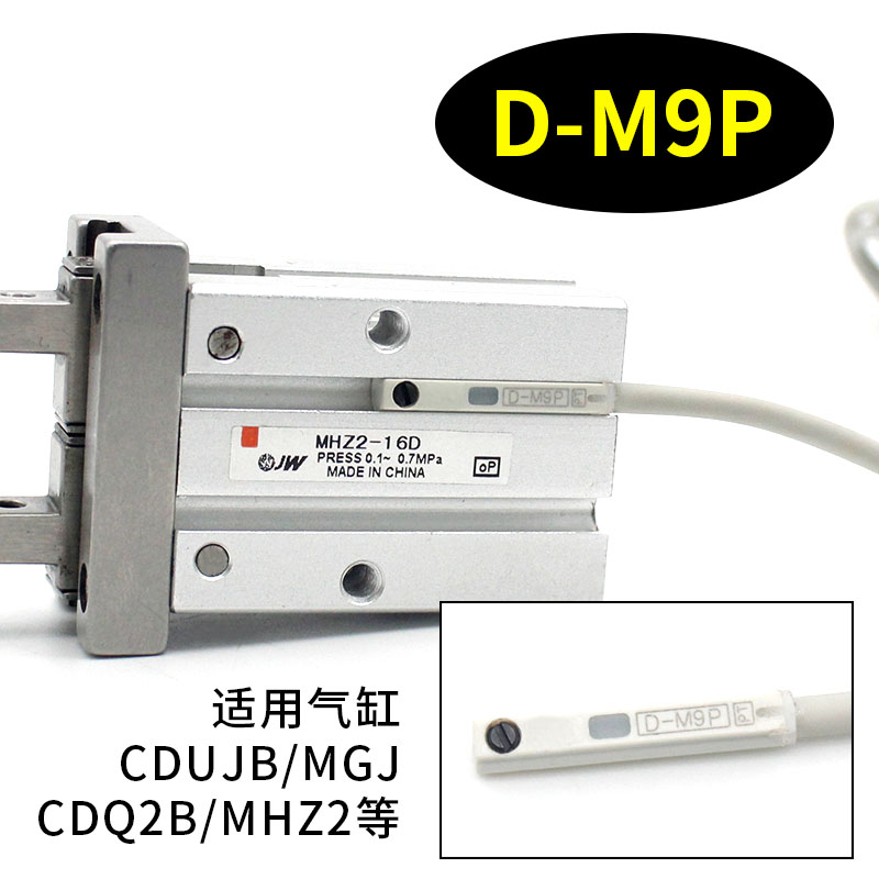 D-M9N D-M9B D-M9P V D-F8B D-F8N D-F8P D-R731SMC型磁性开关