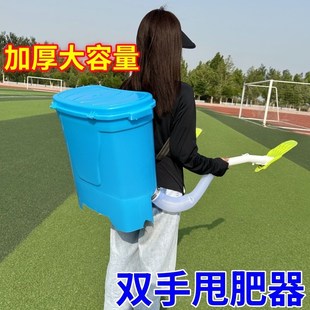 农用过滤网甩肥器背负式手D动施肥器新型手掌施肥神器