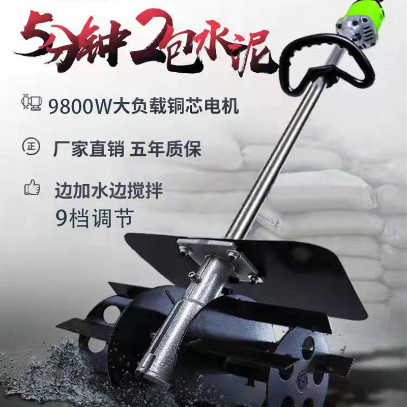 大功率水泥搅拌机混凝土砂浆混泥土沙石饲料工业纯铜电动220V拌料