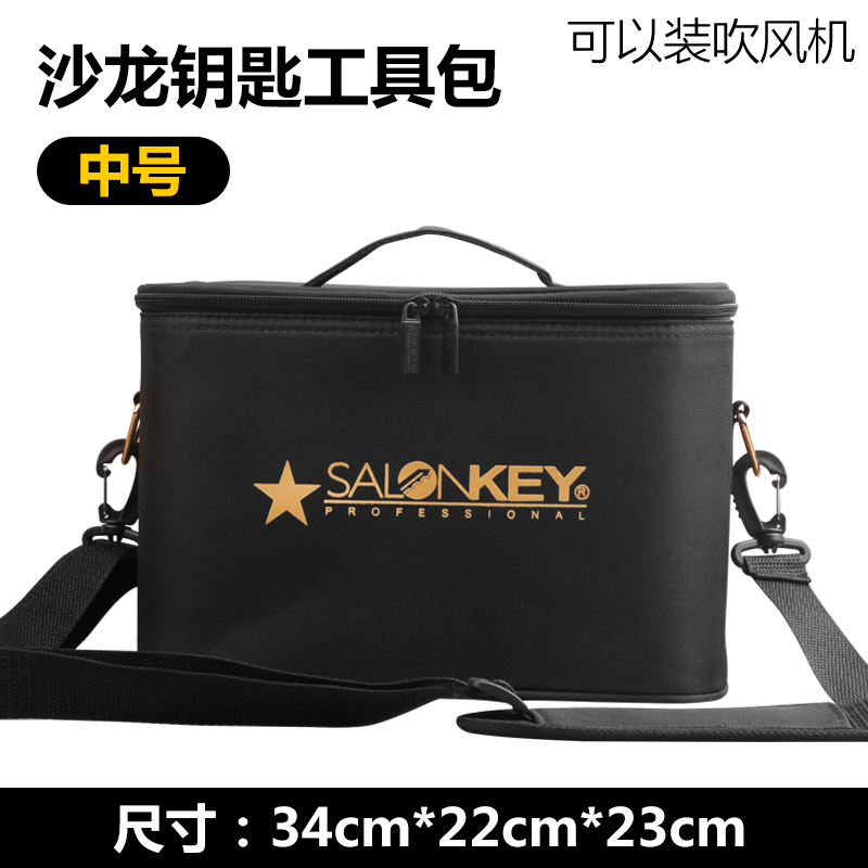 美发工具箱发型师工具包专用手提剪发包多功能剪刀包理发店收纳包