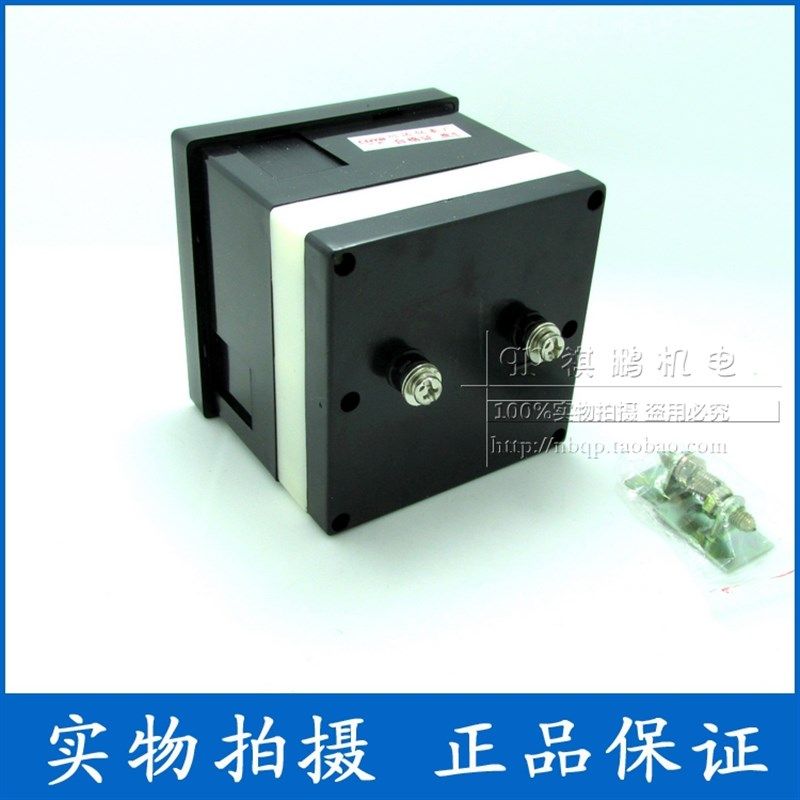 指针式交流电流表 6L2-A 50/1A 75/1A 100/1A 150/1A 200/1A 300A,搬运/仓储/物流设备,机械式停车设备（立体停车库）,淘宝优惠券,粉丝福利购,淘宝优惠卷