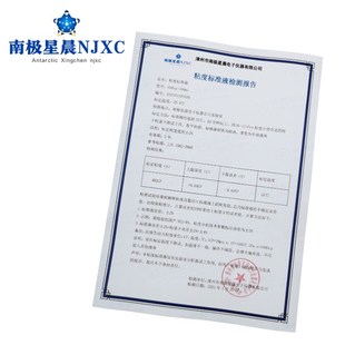 粘度计标准液 黏度校准液 粘度标准物质 标准硅油 可用NDJ博勒飞