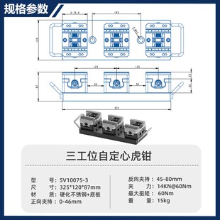 四轴桥板CNC工装夹具转台圆盘单边L块自定心虎钳零点定位快换夹具