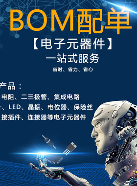 自恢复保险丝RGEF110/200/300/400/500/600/700/800/900/1400 16V
