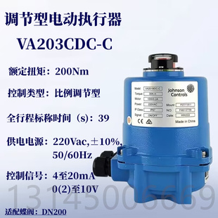 江森开关型电动蝶阀VF6461AA-C+VA201BDC-C水阀执行器DN50-DN600