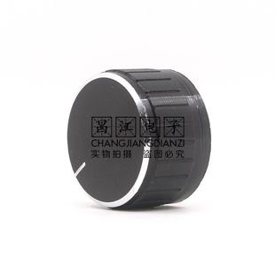 30X17mm音响音箱功放音量花轴电位器旋钮帽直径3CM高度1.7CM黑色