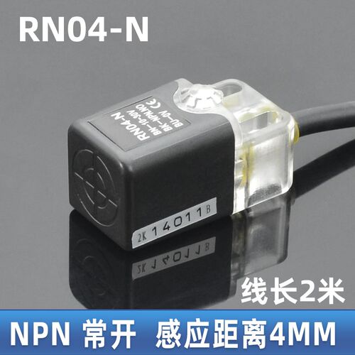 方形金属接近开关传感器PL-05N RN04-N2 SN-04N P2三线NPN感应器