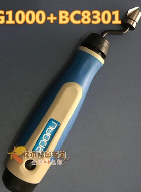 正品倒角刀头沉头刀BC6301/BC8301/BC1041/BC1651塑料修边刀清仓