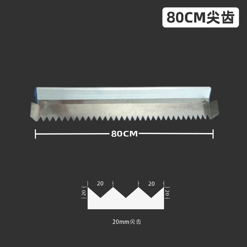 锯齿泥工大全带齿铁板瓦工大板刮抹灰刀瓷砖薄贴刮浆拉槽工具神器