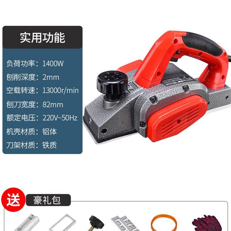 家用电刨木工刨小型手提刨子电动推木头木板刨刀平多功能压刨木机