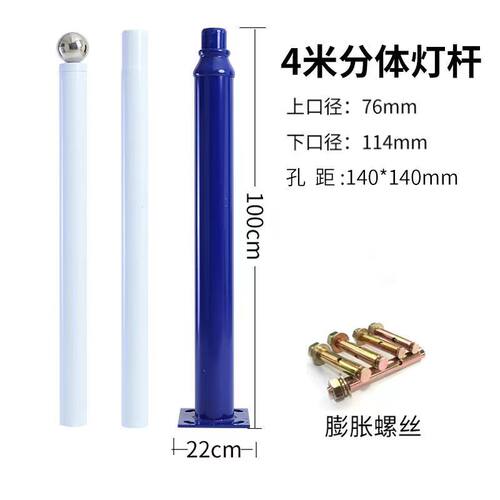 分体路灯杆太阳能路灯家用户外拼接灯杆庭院灯杆景观灯道路3456米