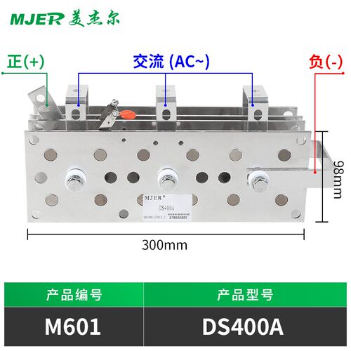 二保焊机三相整流桥整流器NBC-DS400A300A500A电焊机铝桥 SQL600A