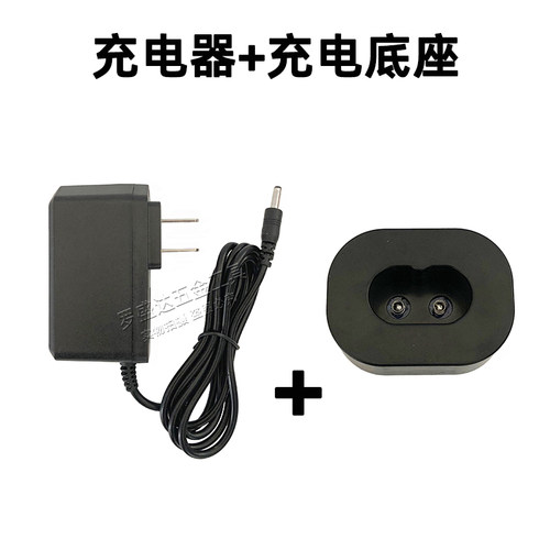 品王水平仪12线贴地仪贴墙仪激光红外线锂电池充电器充电座子配件