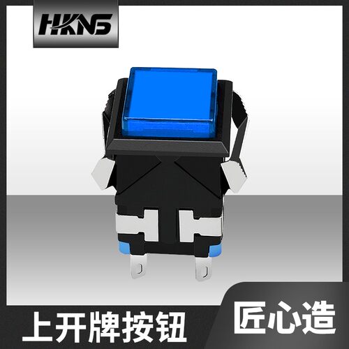 方形按钮开关  电源开关 KD2B-21N 带灯2V12V24V220V 灯开关