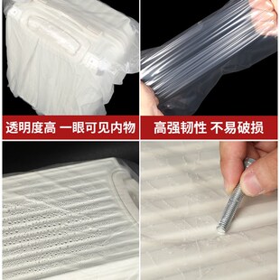 行李箱保护套24/26/28寸旅行拉杆箱防尘防水保护套收纳塑料袋透明